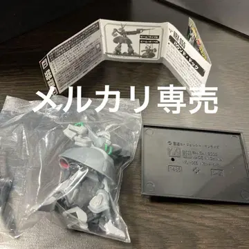 미개봉 건담 컬렉션 DX 바운드 독 시크릿