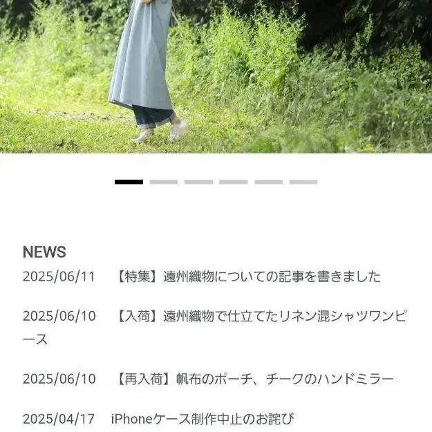 5번째 상품 이미지