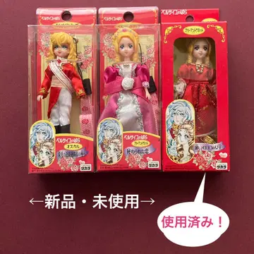 덤으로! 베르사유의 장미 스트랩 2종 세트 타카라