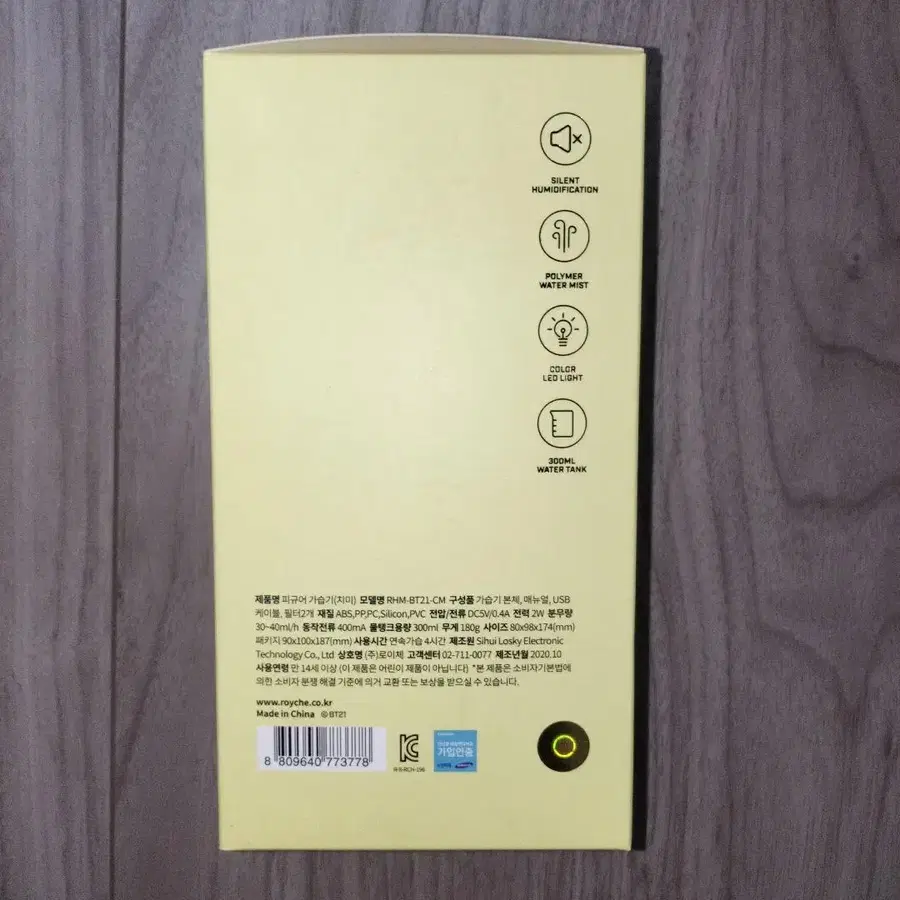 5번째 상품 이미지