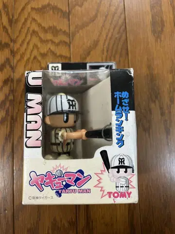 미개봉 야큐맨 TOMY