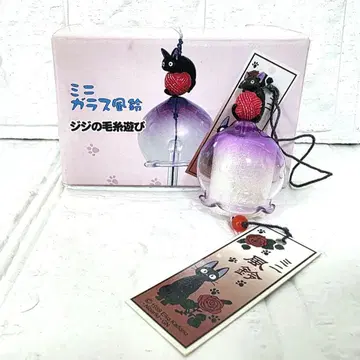 마녀 배달부 키키 지지 털실 놀이 미니 유리 풍경 상자 있음 미사용 레어