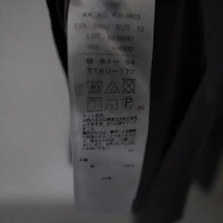 11번째 상품 이미지