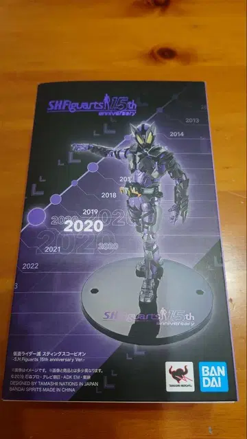 S.H.Figuarts 가면라이더 메구미 15주년 기념 Ver.