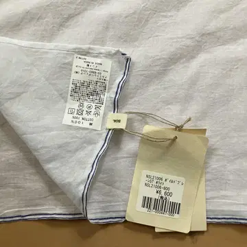최종 가격 소일 스톨