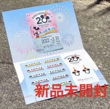 디즈니 리조트 라인 리조라 40주년 프리 티켓 프리 티켓 굿즈