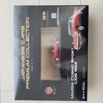 마즈다 코스모 스포츠 L10B 1968 1/43