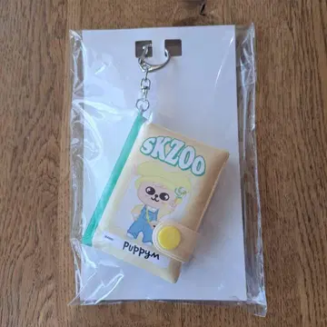 퍼핌 미니 노트 키링