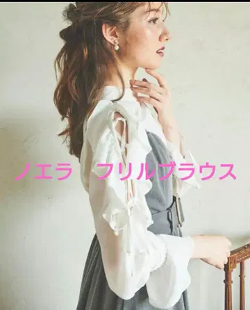 noela 노엘라 프릴 블라우스