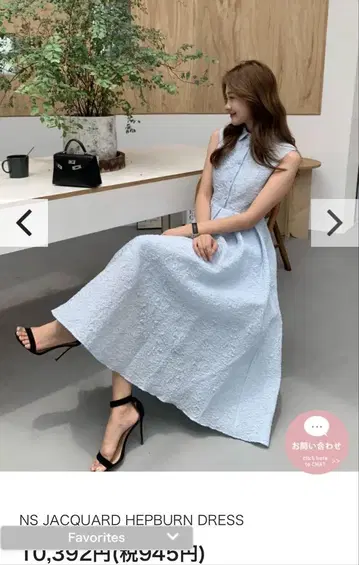 벌스데이 바쉬 자카드 원피스 슬리브리스 S