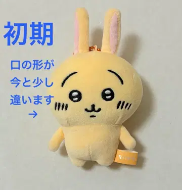 치이카와 (먼작귀) 토끼 초기 마스코트
