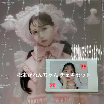 LARME065 마츠모토 카렌 폴라로이드 세트
