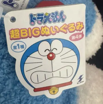 도라에몽 초대형 봉제 인형