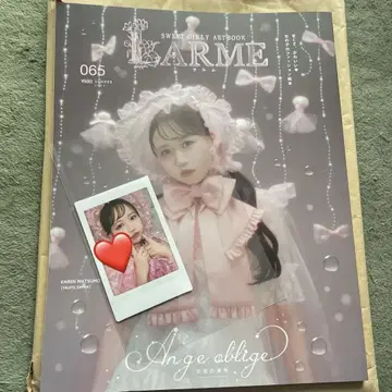 LARME 065 fruitszipper 마츠모토 카렌 폴라로이드 포함