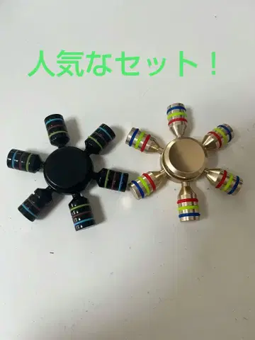 핸드 스피너 2개 세트!