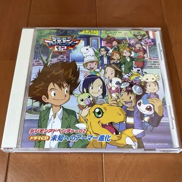 디지몬 어드벤처 02 드라마 CD