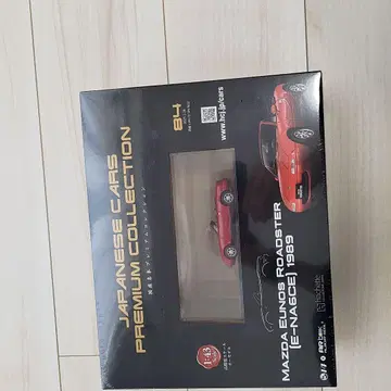 Mazda Eunos Roadster A53C 1989 1/43 #84