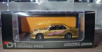 ER34 25GT-T