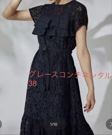 귀중한 38 사이즈 새상품 택 그레이스 콘티넨탈 레이스 콤비 티어드 op