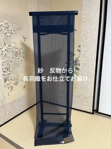 얇은 옷감으로 긴 겉옷, 코트를 제작합니다.