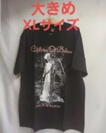 밴딩 티셔츠 Children of bodom 칠보드 XL 사이즈