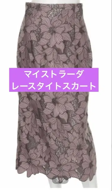 마이 스트라다 레이스 타이트 스커트