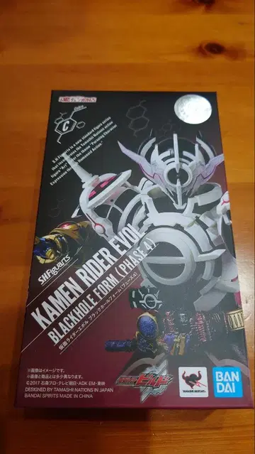 S.H.Figuarts 가면라이더 에볼 블랙홀 폼
