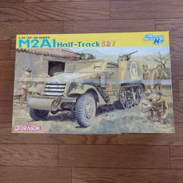 M2A1 반궤도 차량 1:35 DRAGON
