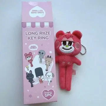 RIIZE Park 발길이 긴 롱 키링 리즈코 쇼타로