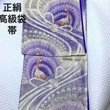 고급 자수 순수 실크 후쿠로 오비 성인식 축하
