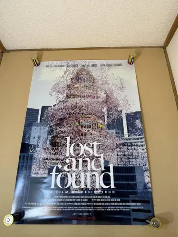 THE MILLENNIUM PARADE lost and found 포스터