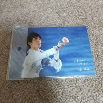 하뉴 유즈루 엽서