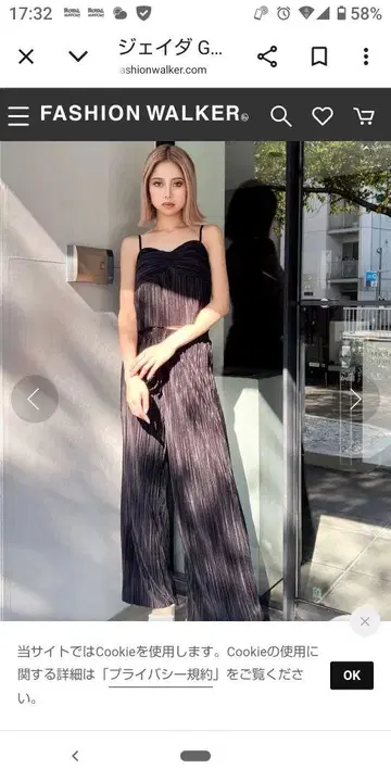 금일 한정 가격 gyda 새틴 플리츠 뷔스티에 팬츠