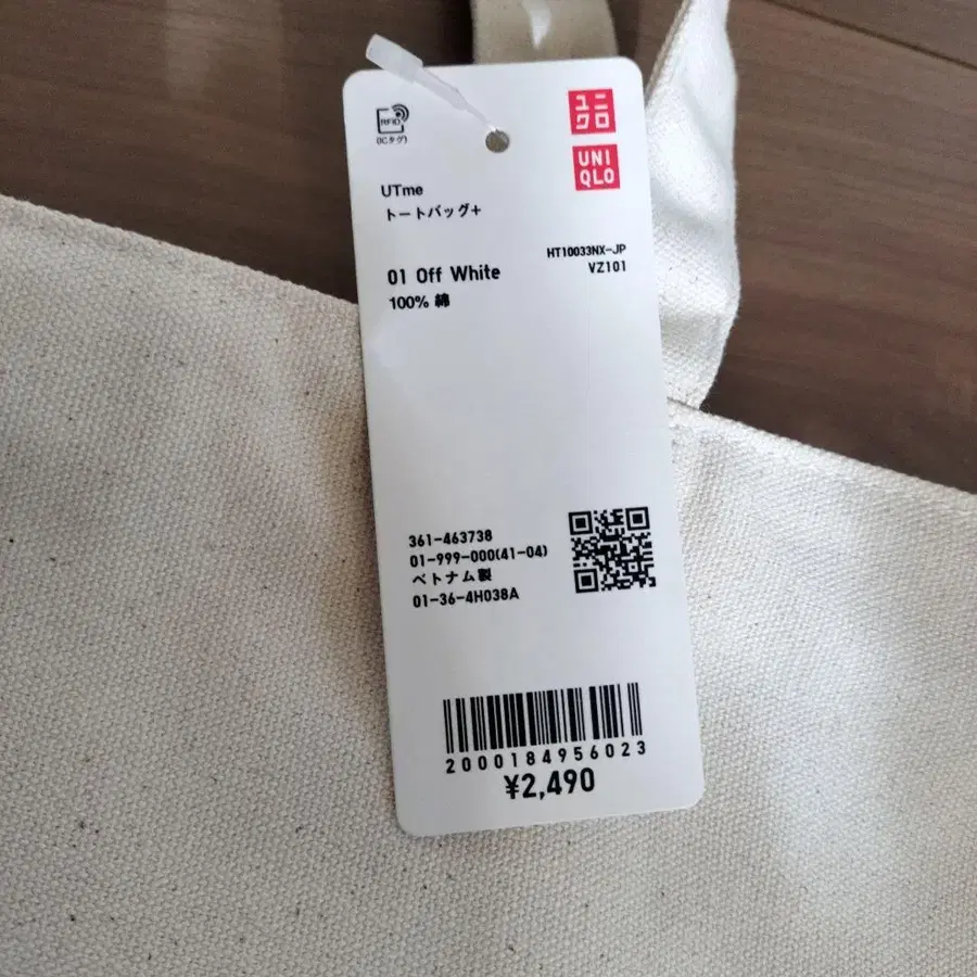 3번째 상품 이미지