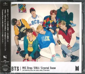 BTS FC 한정판 C MIC Drop/DNA/Crystal Snow