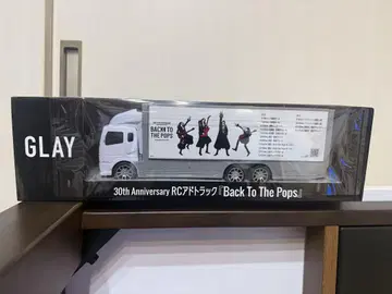 GLAY 30주년 RC 광고 트랙