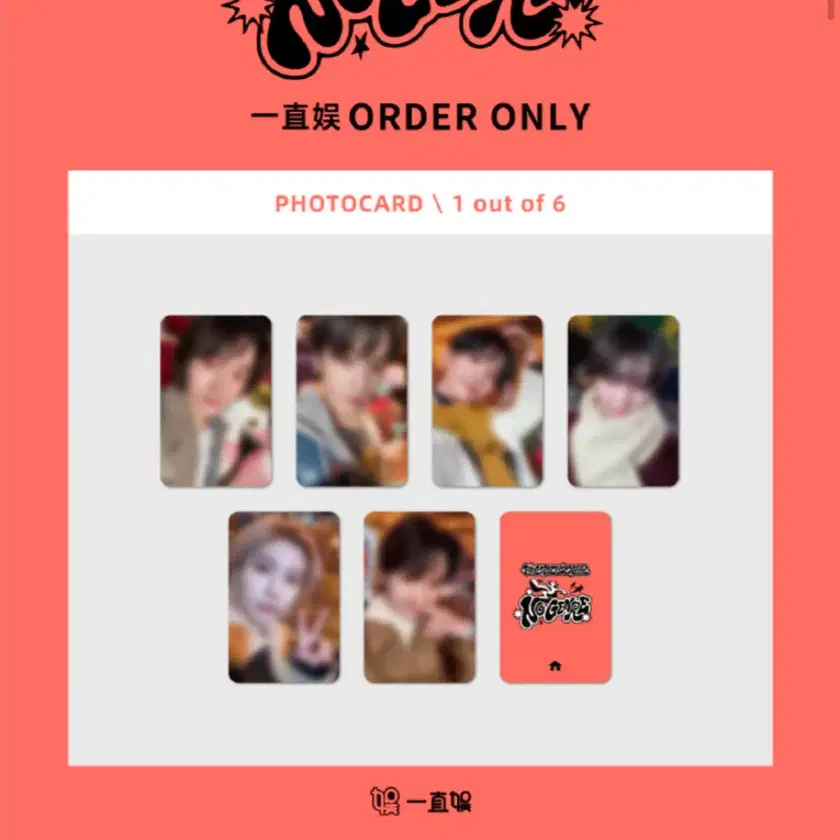 BOYNEXTDOOR | 보이넥스트도어 Sungho Riwoo Han 1.5) Album Inclusion boynextdoor ...