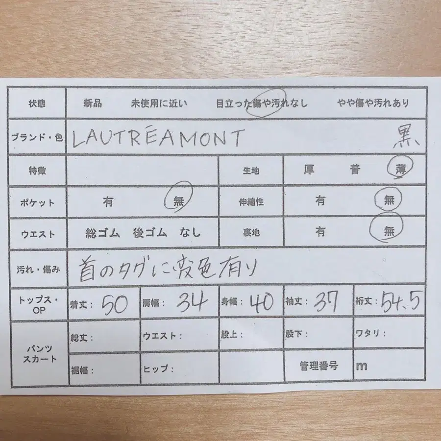 11번째 상품 이미지