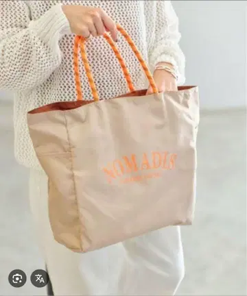 IENA 별주 NOMADIS 베이지 토트백
