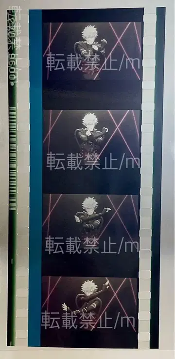 우타프리 탭나이 입장 혜택 시계 부품 란마루