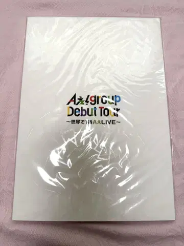 팜플렛 A! group Debut Tour 세계에서 가장 A LIVE
