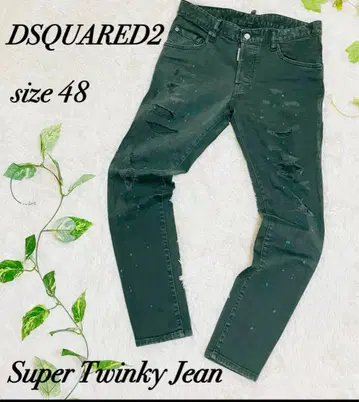 DSQUARED2 슈퍼 트윈키 진 사이즈 48
