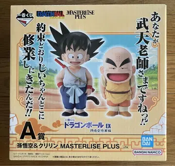 드래곤볼 손오공 & 크리린 MASTERLISE PLUS