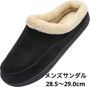 남성용 샌들 28.5-29cm 보아 부착 방한 룸슈즈 미사용 새상품