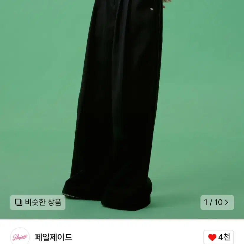 【PALEJADE】Pintuck Wide SL PALE JADE | 페일제이드 Pale jade pintuck wide slacks sky