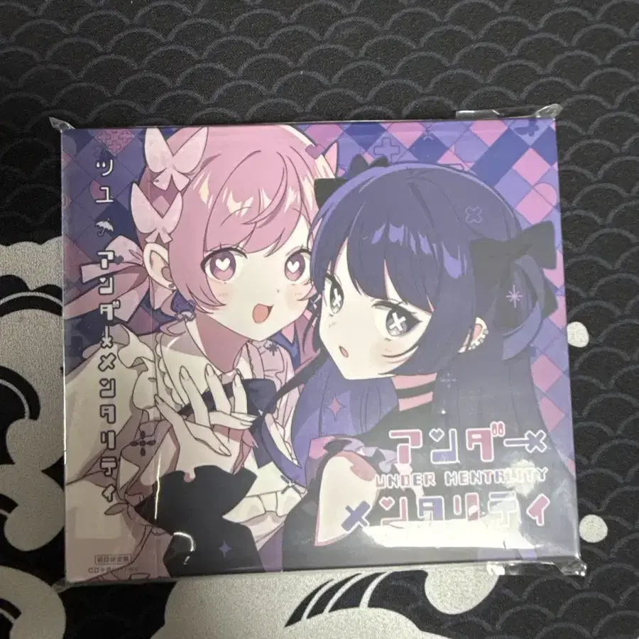 Tuyu TUYU CD unsealed on Bunjang Global Site.