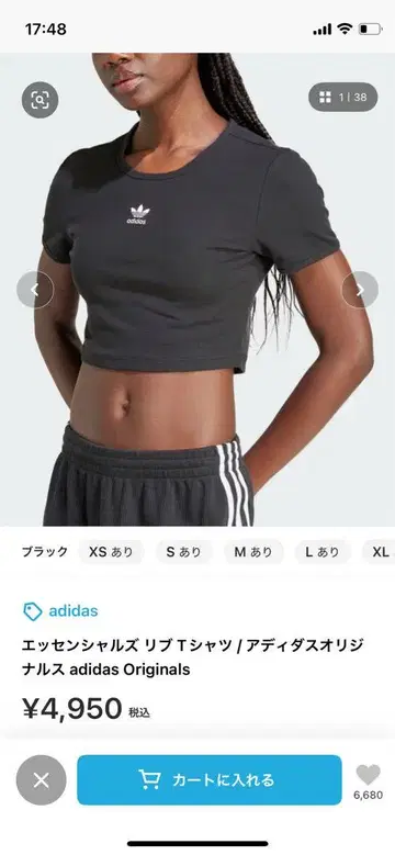 아디다스 크롭 티셔츠 블랙