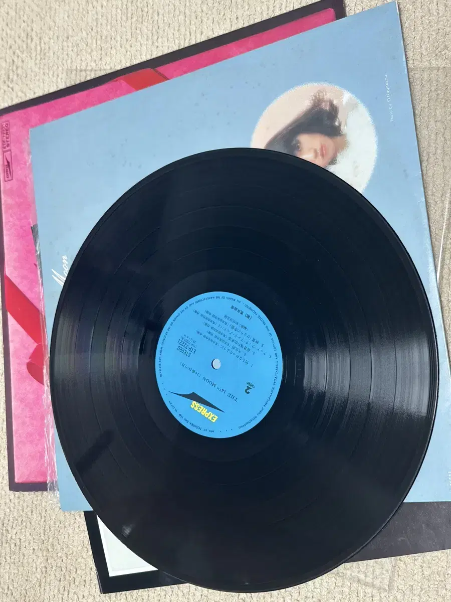 City Pop Arai u Yumi The 14th Moon LP Vinyl