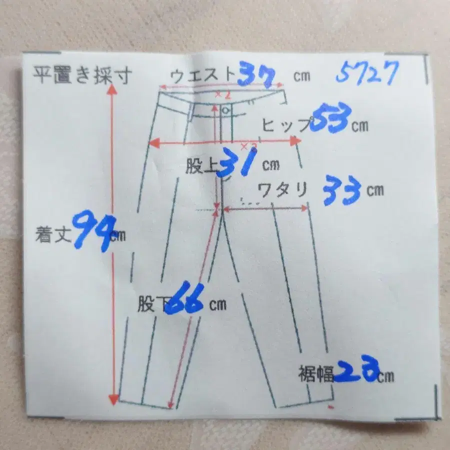 11번째 상품 이미지