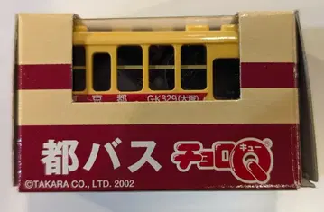 타카라/덕영상사 초로큐 버스 도쿄 시티 버스/G-K329(오오츠카)